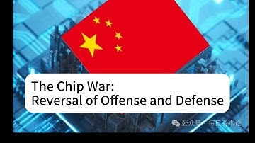 Why Did the Blockade Backfire and Help China？