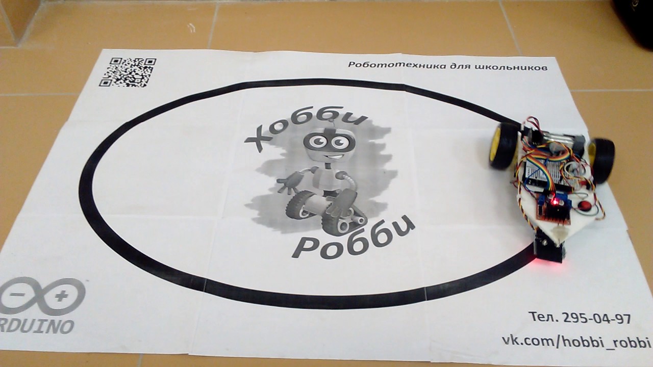 Колёсная платформа Ардуино - YouTube