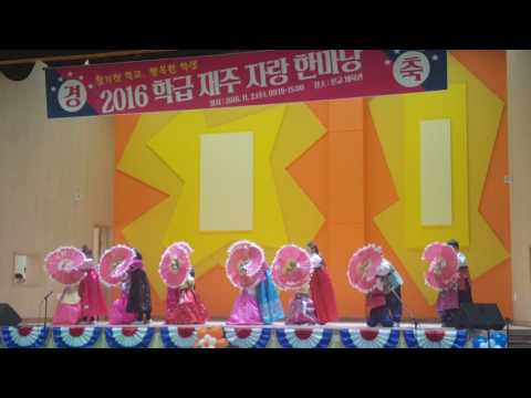 안화초 3학년 부채춤
