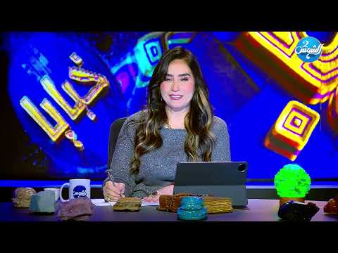 خبايا مع ولاء محسن الحلقة الكاملة 20 11 2025 