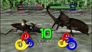 甲虫王者ムシキング2005ファースト 対戦動画27 Mushiking - YouTube