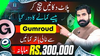 Go From Zero to 1$ | Start Earning From Gumroad | Earn Money Online From Mobile | Albarizon screenshot 2