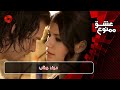 مهند جذاب - Review 2863- Serial Eshghe Mamnoo - سریال عشق ممنوع