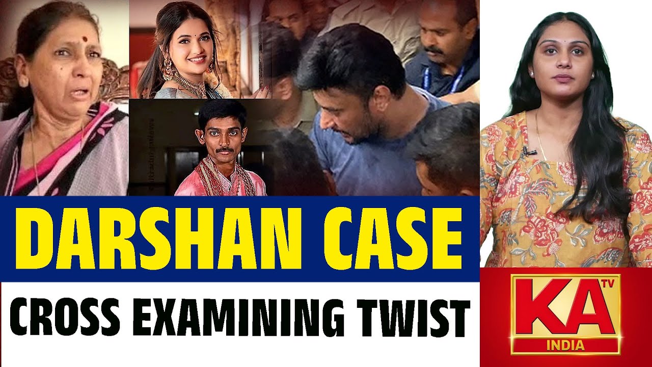 Darshan Case | What Renukaswamy’s Mother Told the Court | KATV India