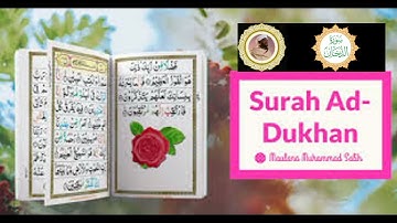 سورة الدخان كاملة أجمل تلاوةمن روائع الشيخ الراحل نورين محمد صديق 💜Surah Ad-Dukhan by Sheikh Noreen