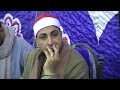 الشيخ محمد الخياط النمل عزاء الحاج محمد رابح كفر الجنيدي ديرب نجم 19 12 2017 الشيخ محمد الخياط النمل عزاء الحاج محمد رابح كفر الجنيدي ديرب نجم 19 12 2017