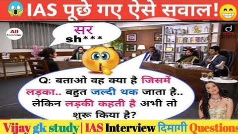 Ias Interview|Ias Interview Question|Ias Interview Question In Hindi|IAS Topper Mock Interview(2022)