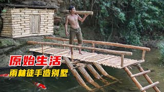 男人花费90天时间木炭炼铁打造工具，在热带雨林建出一栋湖边别墅！#4K高清 #野外生存 #荒野求生 #荒野美食 #荒野狩猎 #纪录片