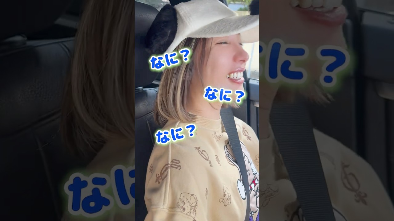 JRって知ってる🤣？