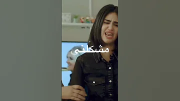 مشكلني حبك ياروح الروح مشكلني لايك حالات تصميمفيديوهات تصميمي 