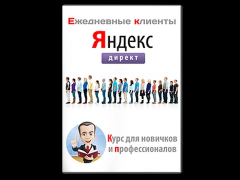 Деловой человек. Ежедневные клиенты. Дружба в коллективе. Ежедневные клиенты. Карьера с коллективом.