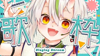 白米玄鬼の配信のサムネイル画像