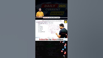 Current Affairs most important question Kumar Gaurav Sir #utkarsh_ki_ladli #kumargaurav #gauravsir
