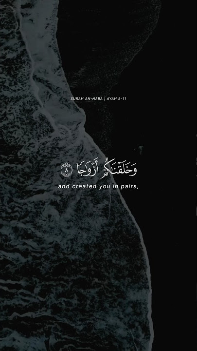 Surah an-naba سورۃ النباء | abdul rahman mossad #quran #relaxing #recitation #quranrecitation #calm