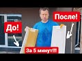 КАК ПОЧИСТИТЬ СЕТКУ КУХОННОЙ ВЫТЯЖКИ ОТ ЖИРА! Очень дешёвым способом!!27.05.20 г.