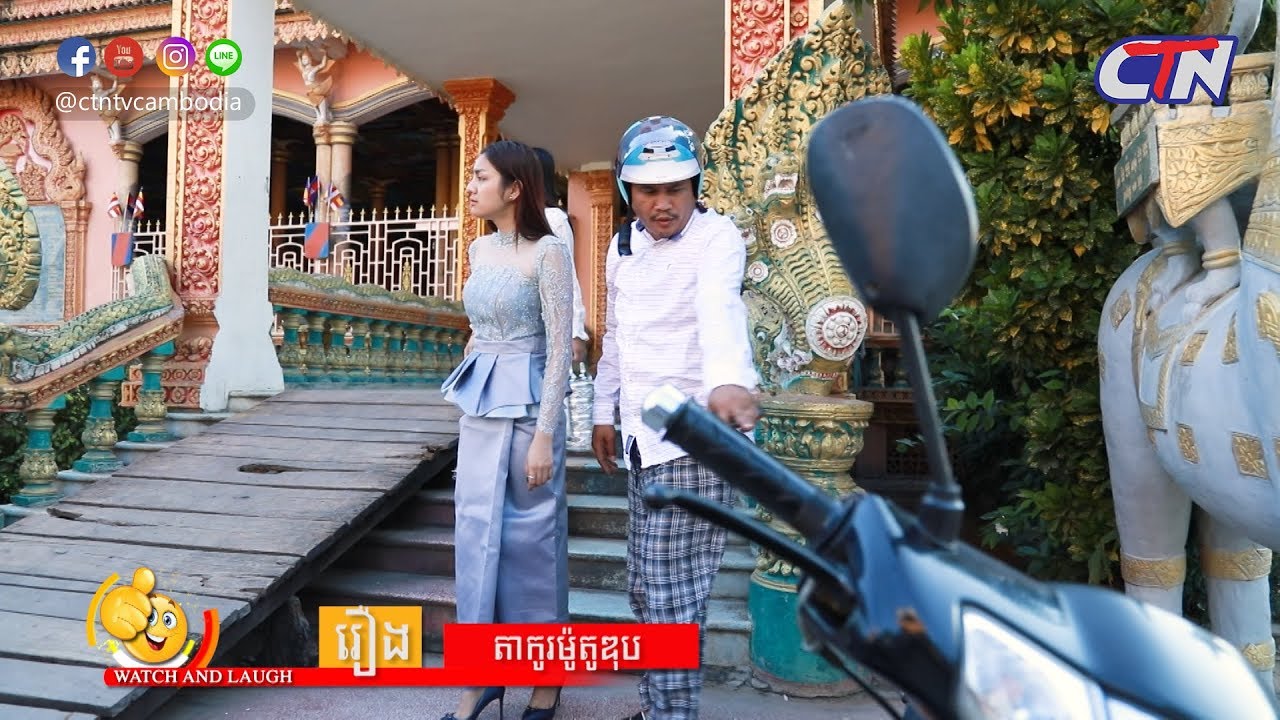 បានមើលបានសើច ភាគទី៩៤ / CTN Watch and Laugh Ep94 / វគ្គ តាកូរម៉ូតូឌុប camera iphone 8 plus apk