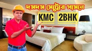 2Bhk Flat In Kolkata Dumdum 2Bhk Flat Low Price Flat In Kolkata Dumdum Flat Flat Sale