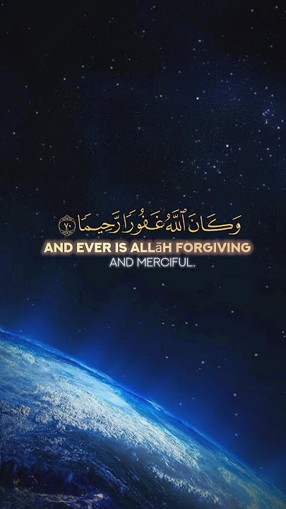 wa kanallahu ghafoorur raheem#viralshort #quran  #peace #relaxing #allah  #amazing #muslim #islamic
