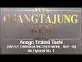 Anogo troknu tashisafely through another week  brh  10ao hymnal no 1