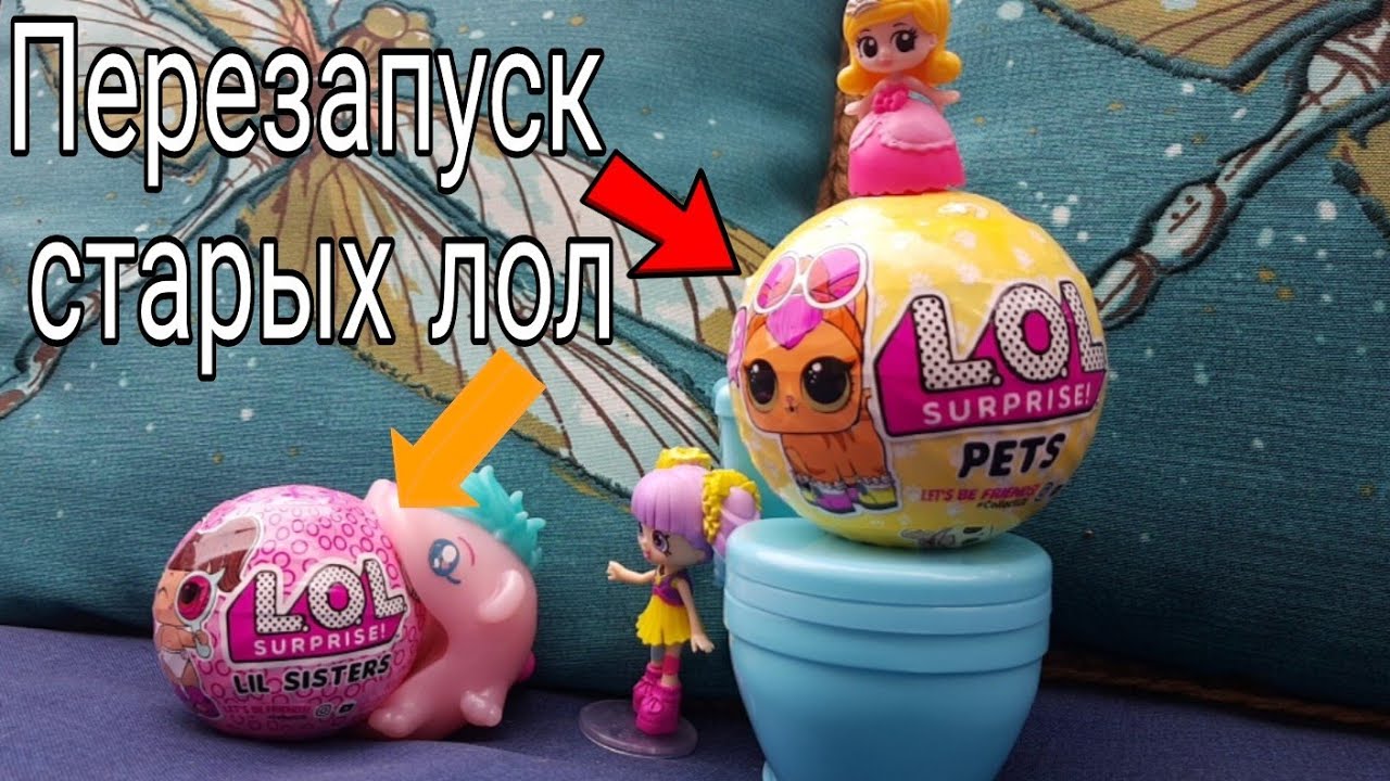 Перезапуск старых серий у LOL | LOL DECODER 4 SERIES EYE SPY СЕРИЯ ШПИОНОВ