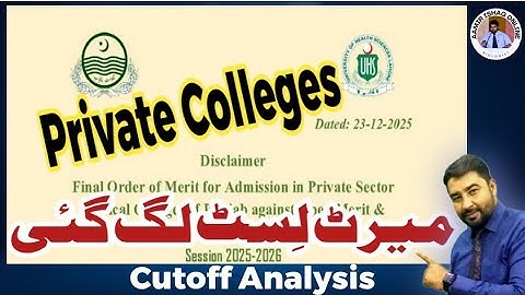 UHS Private Colleges | Final Order of Merit List Uploaded | Cutoff Analysis
