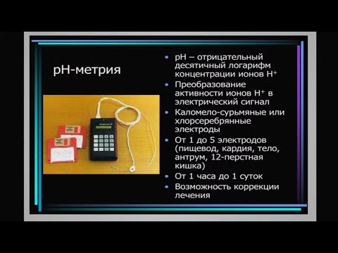 Гостищева Е.В. Анатомо-физиологические особенности органов пищеварения у детей