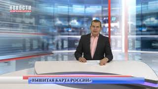 Лицом проекта «Вышитая карта России» станет певица Надежда Бабкина