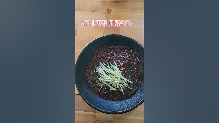 아침먹고 유니짜장