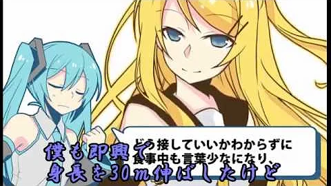 アイのシナリオ クプラ