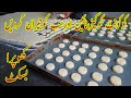 Coconut cookies recipe  khopra biscuit    cook with saeed