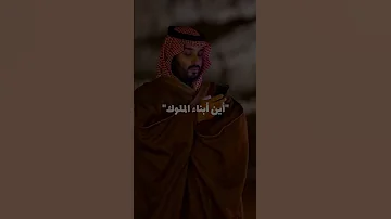 أين الملوك 100k الملوك الجبابرة القصور الله 
