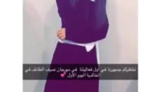 مثل القمر في الأراض حلأه ماله حد حنين الشنيني???