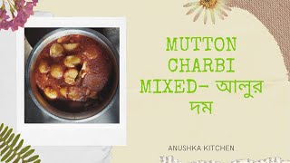 Dum Aloo Bengali Recipe - Most Famous Dum Aloo Recipe - Potato Curry - আলুর দম