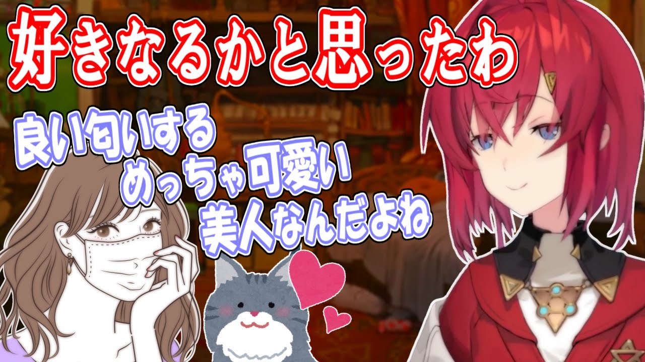 体調を崩したアンジュの為に洗濯までしてくれる美人で可愛くてイイ匂いのお姉さん