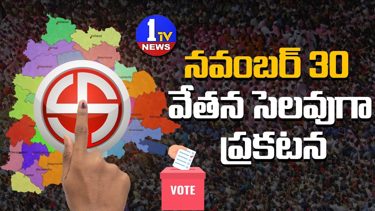 Telangana Polls November 30th Paid Holiday In Telangana telangana-polls-november-30th-paid-holiday-in-telangana