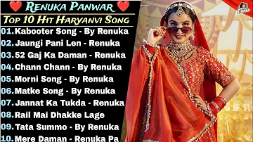 Renuka Panwar New Songs | New Haryanvi Song Jukebox 2023 | Renuka Panwar Best Haryanvi Songs Jukebox