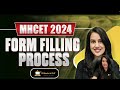 MHCET 2024: Complete Form Filling Procedure I Step-by-Step Guide I Kriti Bhatnagar Mp3 Song