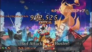 【FGO】悪いなホームズ、このバリツオリオン専用なんだ VS 高難易度「パリピ、カルデアに降り立つ。」「バレンタイン2020 いみじかりしバレンタイン ～紫式部と５人のパリピギャル軍団～」４ターンキル