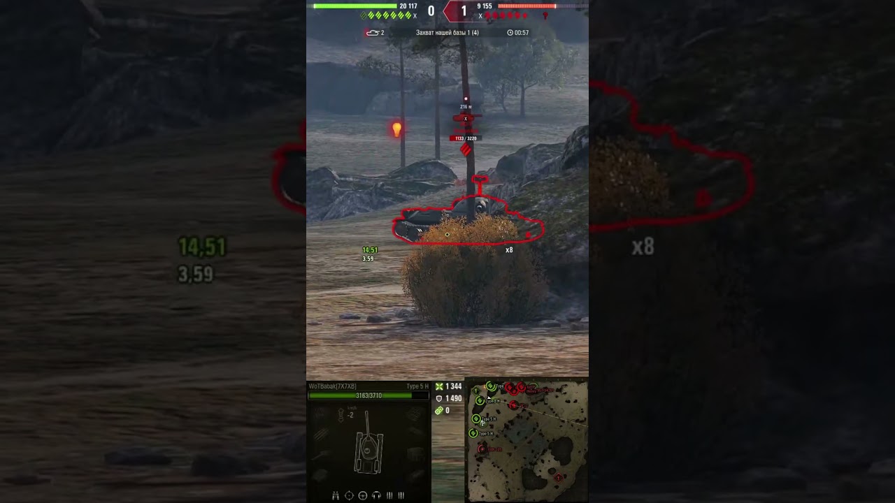 РАЗРЫВАЕМ УКРЕП НА СЕМИ Type 5 Heavy 