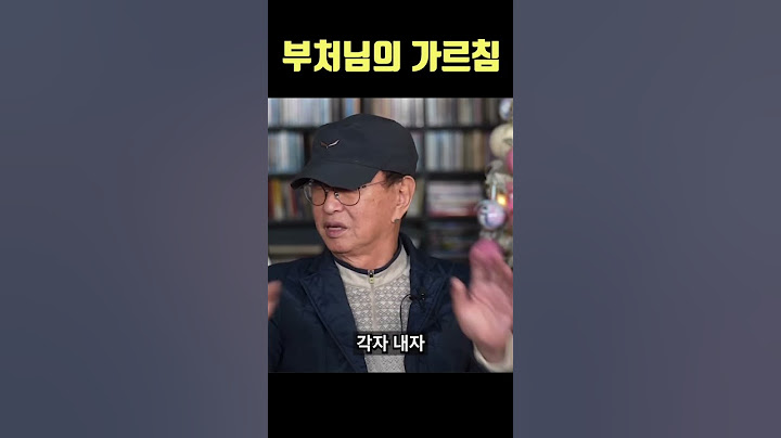 자비로운 절친