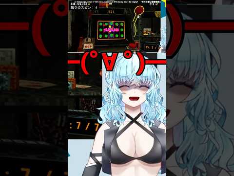 【切り抜き】せっかくジャックポットしたのに…！！のに…！！これが現実… #Vtuber #shorts  #個人vtuber #cloverpit #slot #スロット