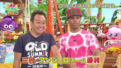 تحميل さまぁーず 水着 Mp4 Mp3 تحميل さまぁーず 水着 Mp4 Mp3