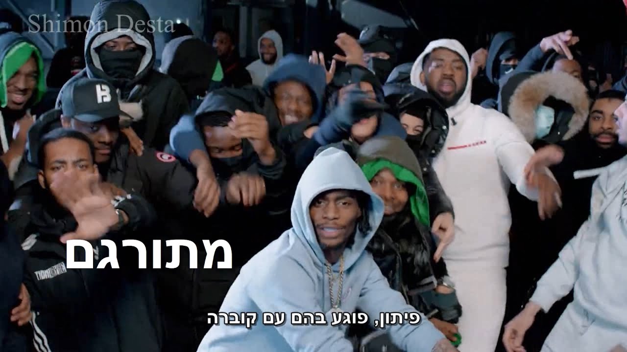 Russ Millions x Tion Wayne - Body | מתורגם