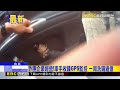 一周洗錢逾億！ 詐團企業經營 警圍捕遭衝撞@newsebc