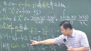 980607_基礎數學_王喆_6.flv