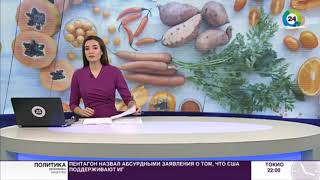 Репортаж МИР24. Вегетарианский новогодний стол Репортаж МИР24. Вегетарианский новогодний стол