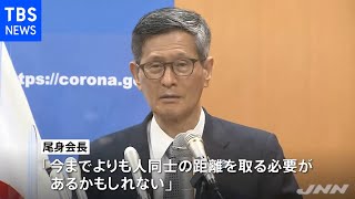 変異ウイルス感染した場合のウイルス排出量「既存ウイルスより多い可能性」 尾身会長