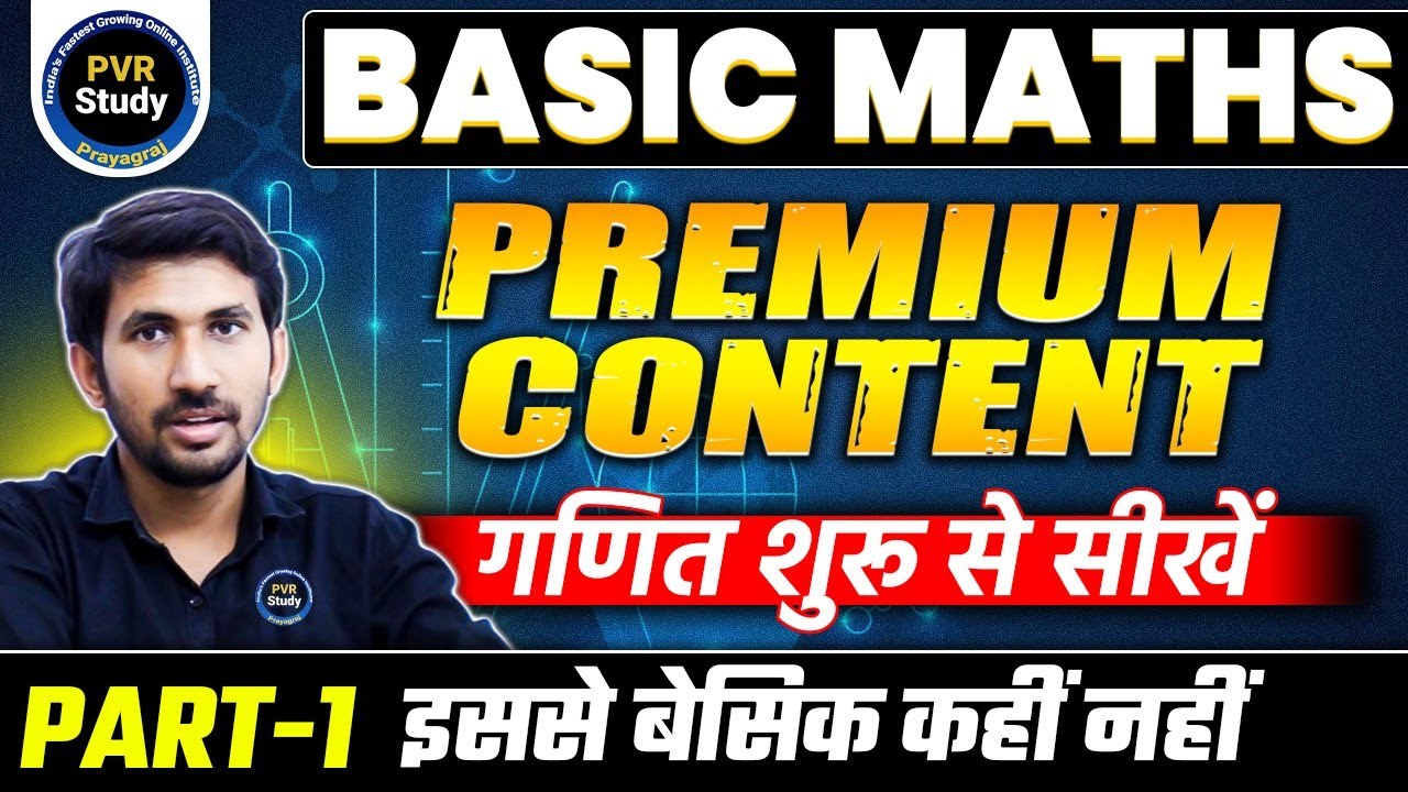 Part 3 Basic Maths | Zero Level Math - YouTube