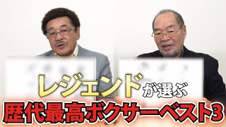 ガッツ石松の名言や格言一覧 爆笑名言 女性が映えるエンタメ ライフマガジン