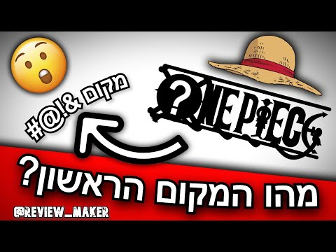 וִידֵאוֹ: 10 הסיבות הטובות ביותר לבקר בשנחאי דיסנילנד